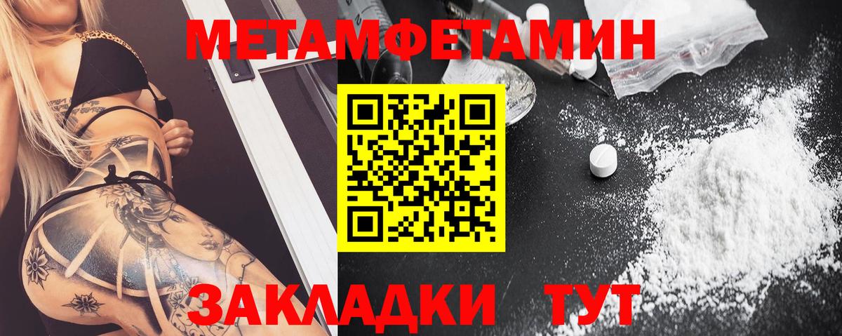 Амфетамин Premium  Вход с VPN  Амфетамин  Железноводск 