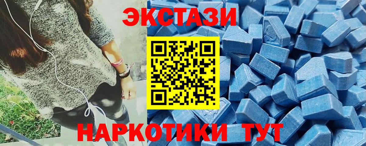 Ecstasy DUBAI Железноводск