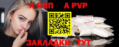 винт Краснокаменск