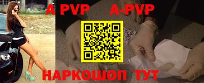 прущие грибы Краснознаменск