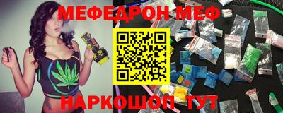 прущие грибы Краснознаменск