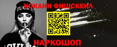 прущие грибы Краснознаменск