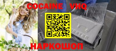 меф Краснодар