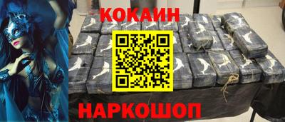 меф Краснодар