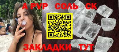 бутик Малгобек