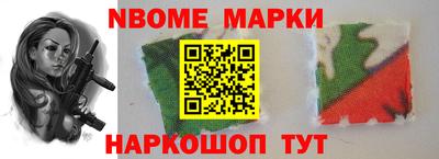 прущие грибы Краснознаменск