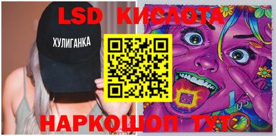меф Краснодар