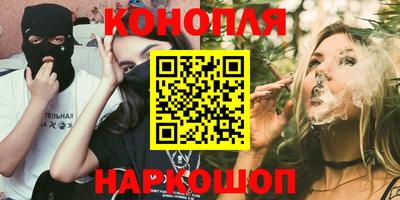 меф Краснодар