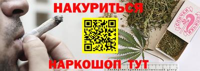 меф Краснодар