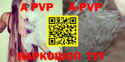 меф Краснодар