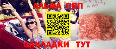 винт Краснокаменск
