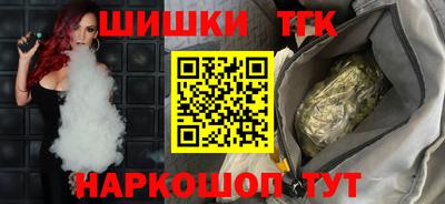 винт Краснокаменск