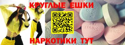 меф Краснодар