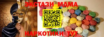экстази Кулебаки