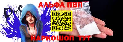 винт Краснокаменск