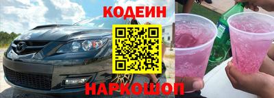 прущие грибы Краснознаменск