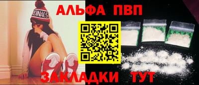 прущие грибы Краснознаменск