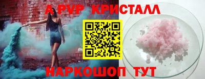 винт Краснокаменск