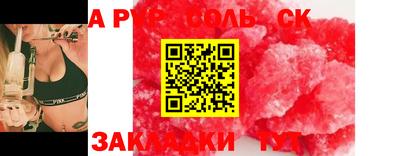 прущие грибы Краснознаменск