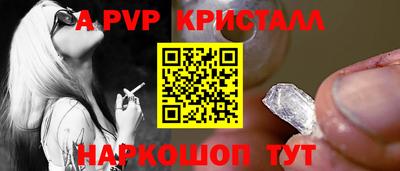 винт Краснокаменск