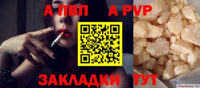 винт Краснокаменск