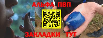 винт Краснокаменск