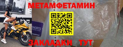 винт Краснокаменск