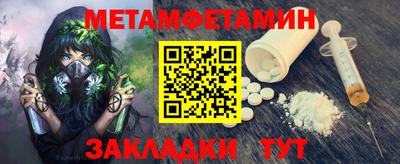 меф Краснодар