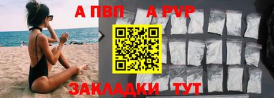 винт Краснокаменск