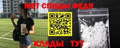 винт Краснокаменск
