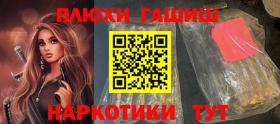 винт Краснокаменск