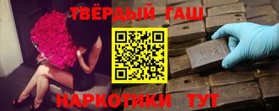 прущие грибы Краснознаменск