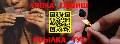 меф Краснодар