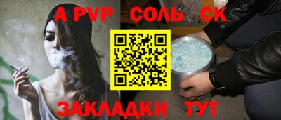меф Краснодар