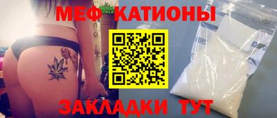 винт Краснокаменск