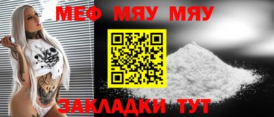 прущие грибы Краснознаменск
