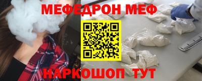 прущие грибы Краснознаменск