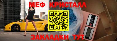 прущие грибы Краснознаменск