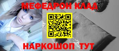 винт Краснокаменск