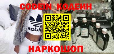 прущие грибы Краснознаменск