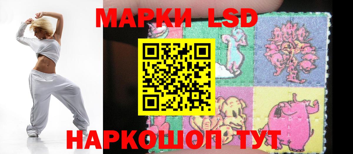 Конопля  МЕФ кристаллы  Вход с VPN  Купить наркотики цена  Железноводск  ГАШ 
