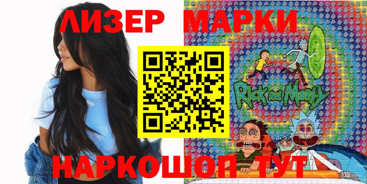Экстази Железноводск