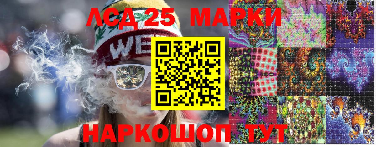 Железноводск  Марки N-bome 1500мкг  Вход с VPN  Марки N-bome 1500мкг 