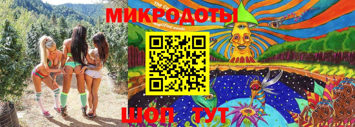 Псилоцибиновые грибы ЛСД  Галлюциногенные грибы ЛСД  Железноводск  Вход с VPN 