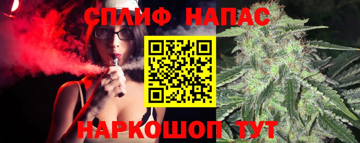Конопля AK-47  Бошки марихуана LSD WEED  Железноводск  Вход с VPN 